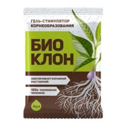 Биоклон, гель для укоренения 4 мл Биоклон