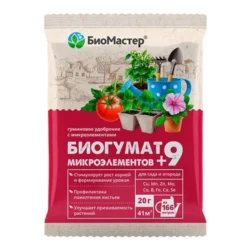 БиоМастер Гумат + 9 микроэлементов