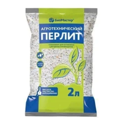 БиоМастер Перлит, почвоулучшитель 2 л БиоМастер Перлит
