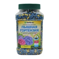 БиоМастер Пышная гортензия