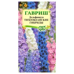 Дельфиниум Тихоокеанские гибриды