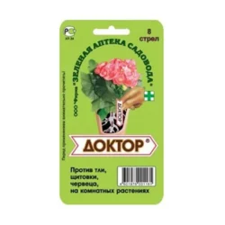Доктор 8 стрел, от комплекса вредителей комнатных растений 8 шт Доктор 8 стрел
