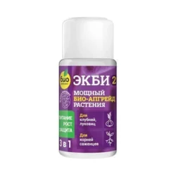 ЭКБИ 2 для клубней и саженцев