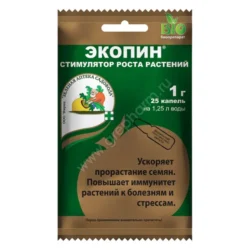 Экопин, биостимулятор 1 г Экопин