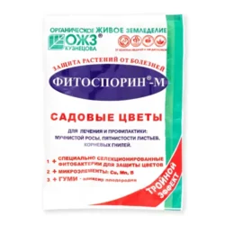 Фитоспорин-М