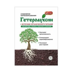 Гетероауксин