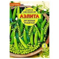 Горох Дружные ребятки Аэлита Горох Дружные ребятки Аэлита