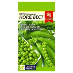 Горох Норд Вест Семена Алтая Горох Норд Вест Семена Алтая