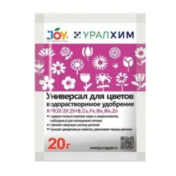 JOY Универсал для цветов, комплексное удобрение 20 г JOY Универсал для цветов