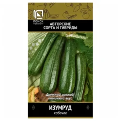 Кабачок Изумруд Поиск Кабачок Изумруд Поиск