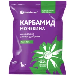 Карбамид (мочевина), минеральное удобрение 1 кг Карбамид (мочевина)
