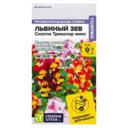Львиный зев Снэппи Триколор