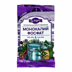 Монокалийфосфат, минеральное удобрение 15 г Монокалийфосфат