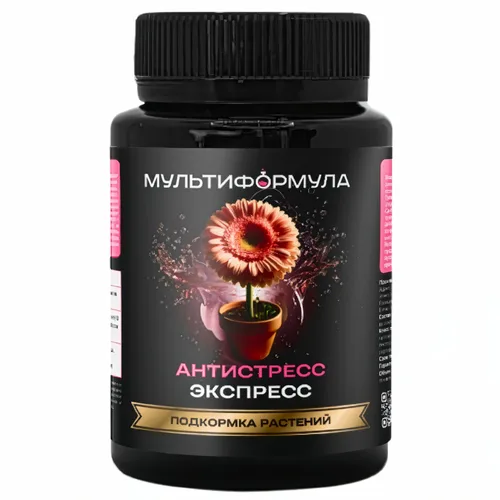 Мультиформула Антистресс экспресс, подкормка растений 100 мл Мультиформула Антистресс экспресс
