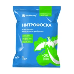 Нитрофоска, комплексное минеральное удобрение 1 кг Нитрофоска