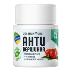 ОрганикМикс АнтиВершинка, удобрение, профилактика и лечение вершинной гнили 10 г ОрганикМикс АнтиВершинка