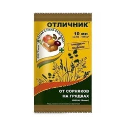 Отличник, от сорняков на грядках 10 мл Отличник