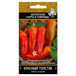 Перец острый Красный толстяк Поиск Перец острый Красный толстяк Поиск