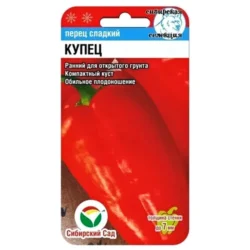 Перец сладкий Купец Сибирский сад