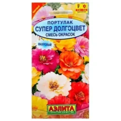 Портулак махровый Супер долгоцвет