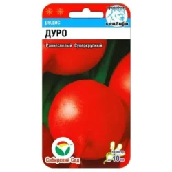 Редис Дуро Сибирский сад Редис Дуро Сибирский сад