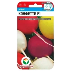 Редис Конфетти F1, смесь сортов Сибирский сад Редис Конфетти F1
