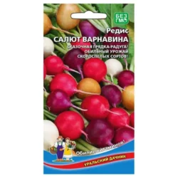 Редис Салют Варнавина, смесь сортов Уральский дачник Редис Салют Варнавина