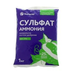 Сульфат аммония, минеральное удобрение 1 кг Сульфат аммония