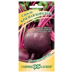 Свекла Красная королева Гавриш Свекла Красная королева Гавриш