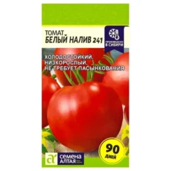 Томат Белый налив 241 Семена Алтая Томат Белый налив 241 Семена Алтая