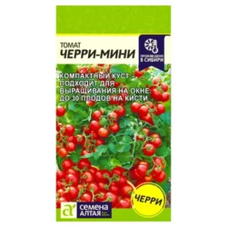 Томат Черри-Мини Семена Алтая Томат Черри-Мини Семена Алтая