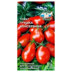 Томат Грушка консервная Седек Томат Грушка консервная Седек