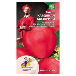 Томат Кардинал Мазарини Уральский дачник Томат Кардинал Мазарини Уральский дачник