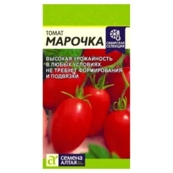 Томат Марочка Семена Алтая Томат Марочка Семена Алтая