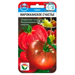 Томат Марокканское счастье Сибирский сад Томат Марокканское счастье Сибирский сад