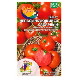 Томат Непасынкующийся сахарный Уральский дачник Томат Непасынкующийся сахарный Уральский дачник