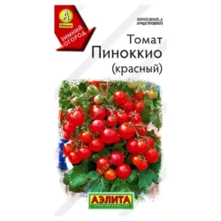 Томат Пиноккио красный Аэлита Томат Пиноккио красный Аэлита
