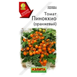 Томат Пиноккио оранжевый Аэлита Томат Пиноккио оранжевый Аэлита