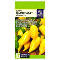 Томат Цыпочка Алтайская Семена Алтая Томат Цыпочка Алтайская Семена Алтая