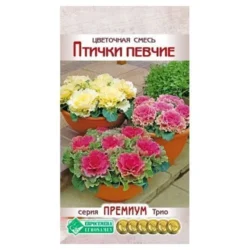 Цветочная смесь Птички певчие