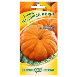 Тыква мускатная Медовый пирог Гавриш Тыква мускатная Медовый пирог Гавриш