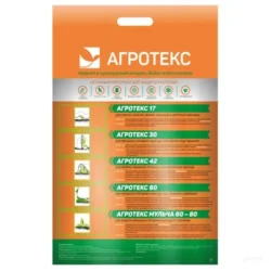 Укрывной материал Агротекс 30 белый 3,2х10 м Укрывной материал Агротекс 30 белый 3