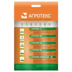 Укрывной материал Агротекс 42 белый 3,2х10 м Укрывной материал Агротекс 42 белый 3