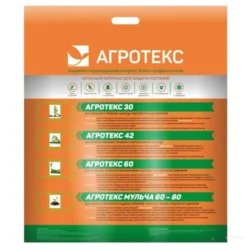 Укрывной материал Агротекс 80 черный 1,6х10 м Укрывной материал Агротекс 80 черный 1