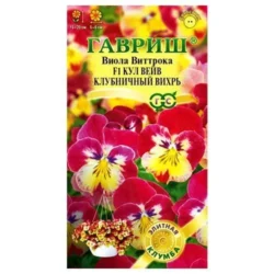 Виола ампельная Виттрока Кул Вейв Клубничный вихрь F1 Гавриш Виола ампельная Виттрока Кул Вейв Клубничный вихрь F1 Гавриш