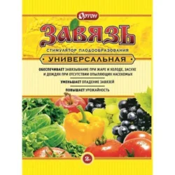 Завязь, стимулятор плодообразования 2 г Завязь