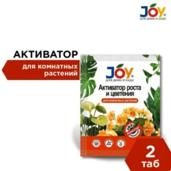 JOY Активатор роста и цветения Для комнатных цветов 2 таб JOY Активатор роста и цветения Для комнатных цветов 2 таб