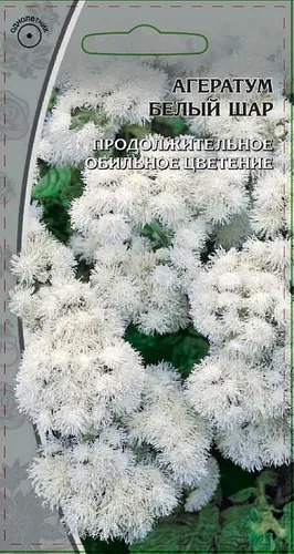 Абутилон Маленький принц 0,1гр Абутилон Маленький принц 0