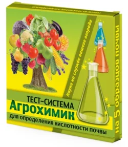 АгроХимик тест-система для определения кислотности почвы АгроХимик тест-система для определения кислотности почвы