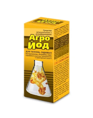 Агройод-средство антисептическое и дезинфицирующее Агройод-средство антисептическое и дезинфицирующее